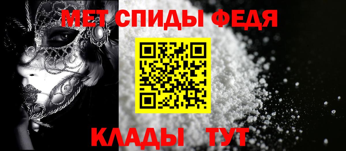 АМФЕТАМИН  Вход с VPN  Краснодар  Amphetamine 97% 