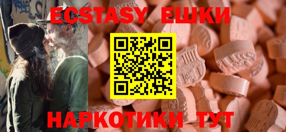 ЭКСТАЗИ TESLA Краснодар