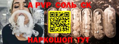 МДПВ Будённовск