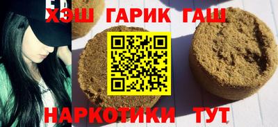 герыч Бузулук