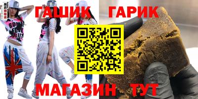 герыч Бузулук