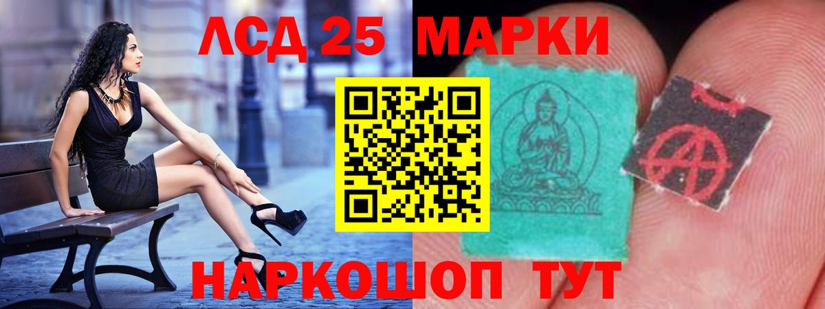 Лсд 25 экстази ecstasy Краснодар