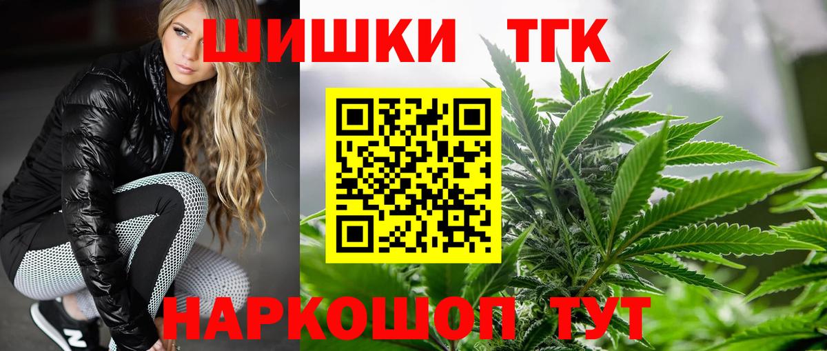 Бошки марихуана OG Kush Краснодар