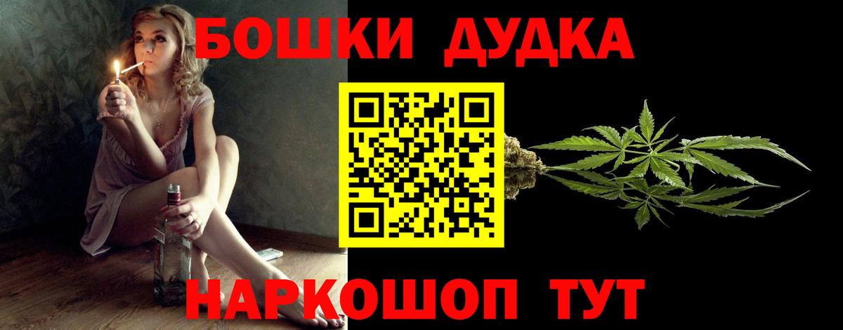 Каннабис MAZAR  Бошки Шишки Bruce Banner  Краснодар  Вход с VPN  Канабис ГИДРОПОН 